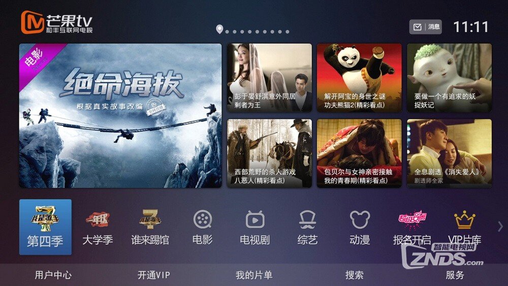 群雄逐鹿霸主归来——八款网络电视盒横评