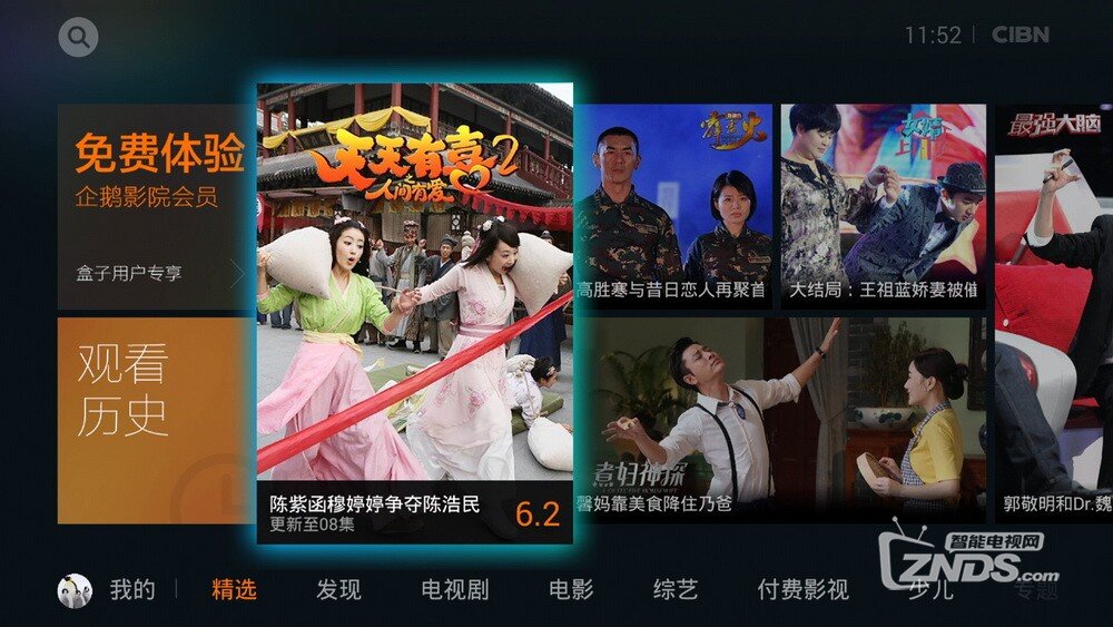 群雄逐鹿霸主归来——八款网络电视盒横评