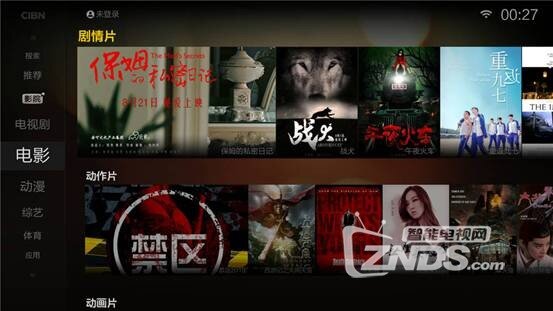 群雄逐鹿霸主归来——八款网络电视盒横评