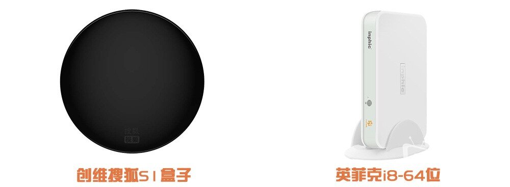 群雄逐鹿霸主归来——八款网络电视盒横评