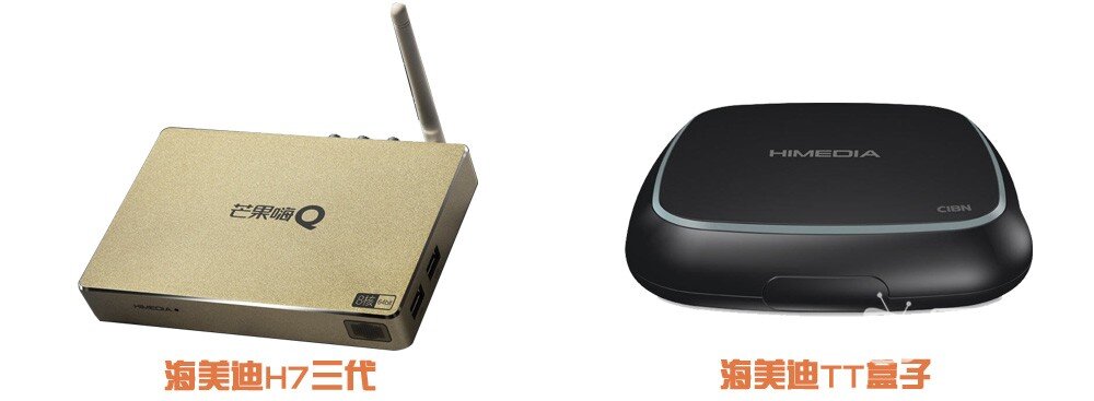 群雄逐鹿霸主归来——八款网络电视盒横评