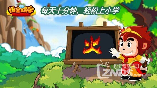 还在看昂贵的早教课程？不如来乐视超级电视享受最棒的...
