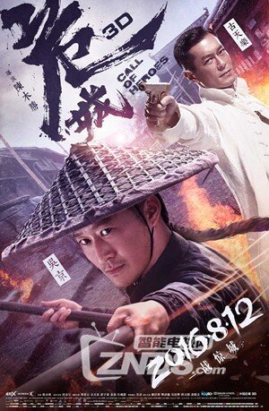 【微视听每日推荐】庞大的政治阴谋和贪腐黑幕已被揭开