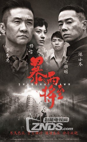 【微视听每日推荐】庞大的政治阴谋和贪腐黑幕已被揭开