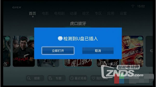 截图20170316224125.png