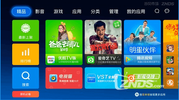 截图20170316223638.png