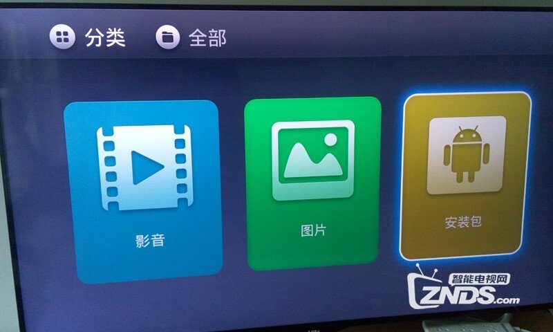 乐视超级电视uMax120怎么安装第三方软件图文教程详解