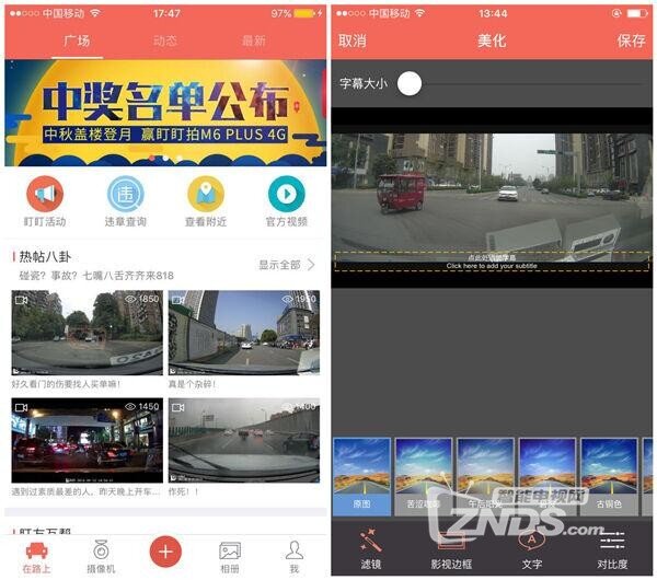 盯盯拍 M6C 智能WiFi行车记录仪评测