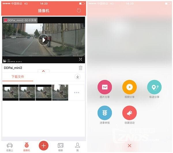 盯盯拍 M6C 智能WiFi行车记录仪评测