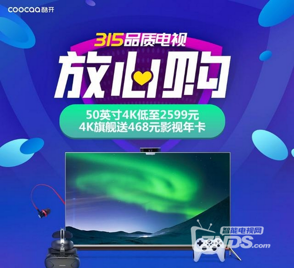 QQ截图20170317142353.png