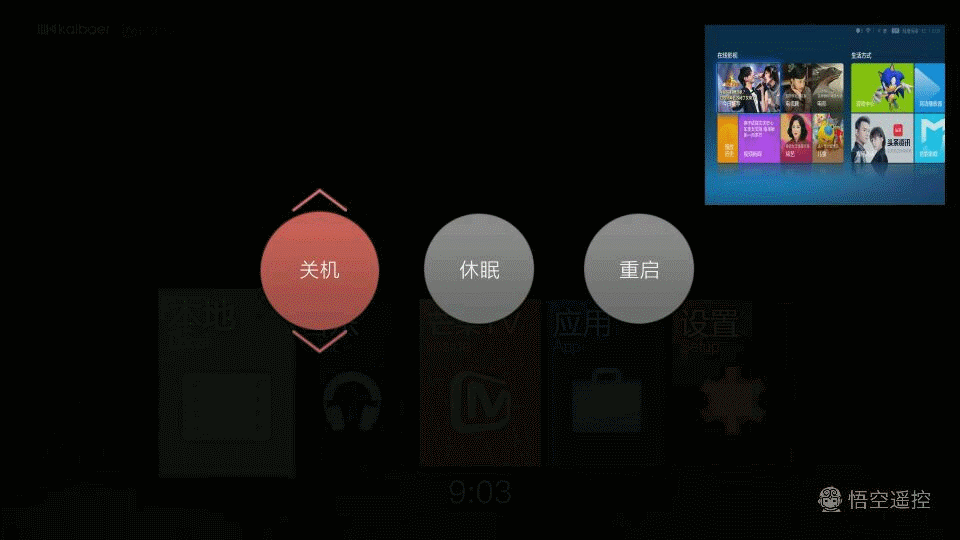 影院级4K蓝光播放器Q10 Plus体验评测