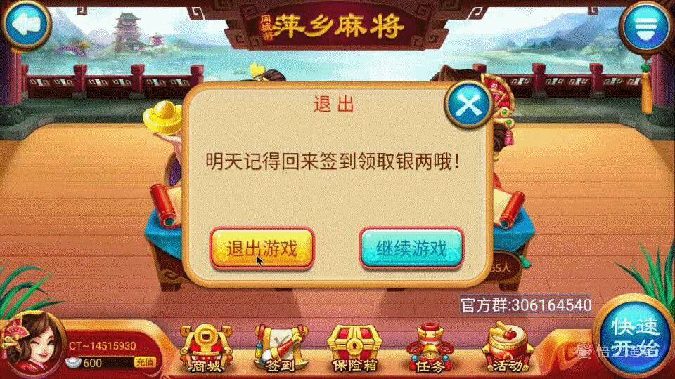 影院级4K蓝光播放器Q10 Plus体验评测