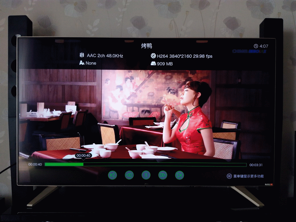 影院级4K蓝光播放器Q10 Plus体验评测