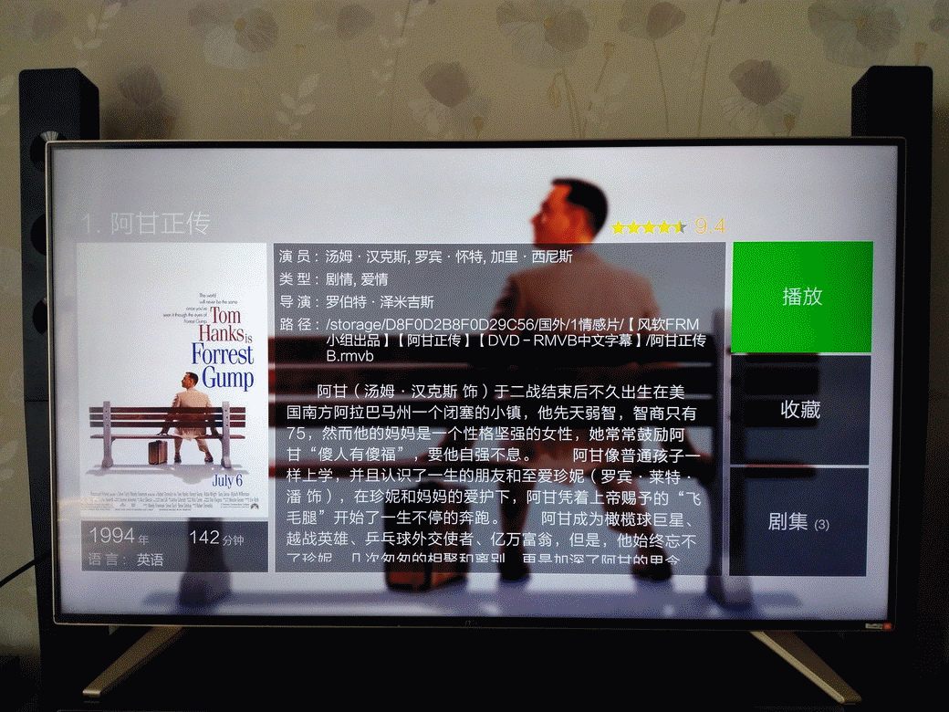 影院级4K蓝光播放器Q10 Plus体验评测
