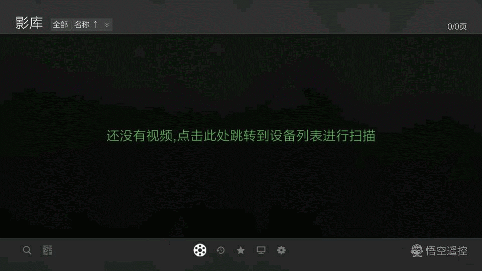 影院级4K蓝光播放器Q10 Plus体验评测