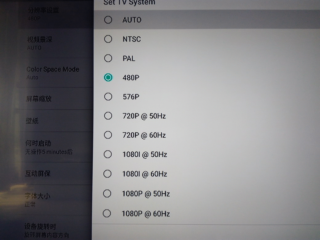 影院级4K蓝光播放器Q10 Plus体验评测
