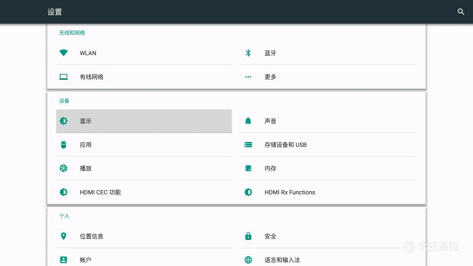 影院级4K蓝光播放器Q10 Plus体验评测