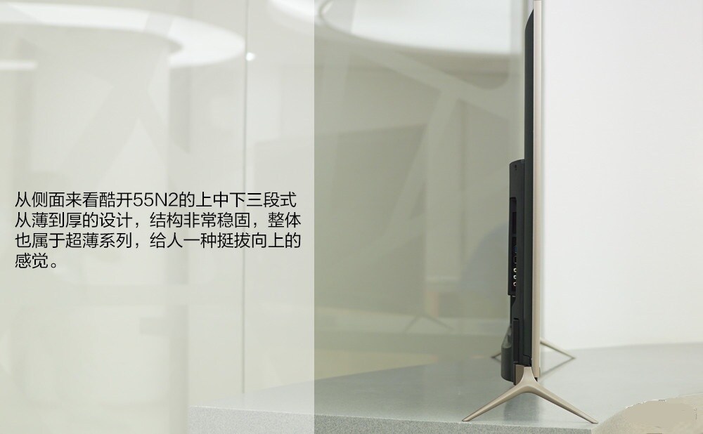 游戏主机都要蓝瘦香菇了——酷开55N2游戏电视评测