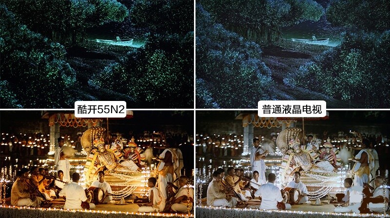 游戏主机都要蓝瘦香菇了——酷开55N2游戏电视评测