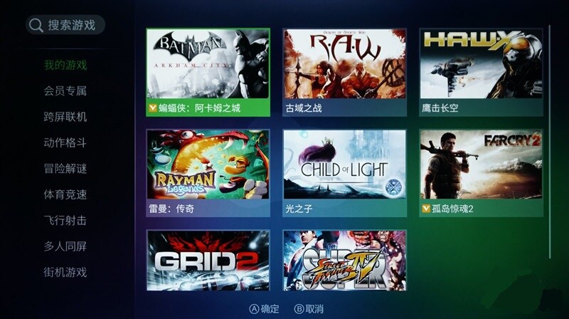 游戏主机都要蓝瘦香菇了——酷开55N2游戏电视评测
