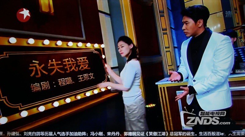 游戏主机都要蓝瘦香菇了——酷开55N2游戏电视评测
