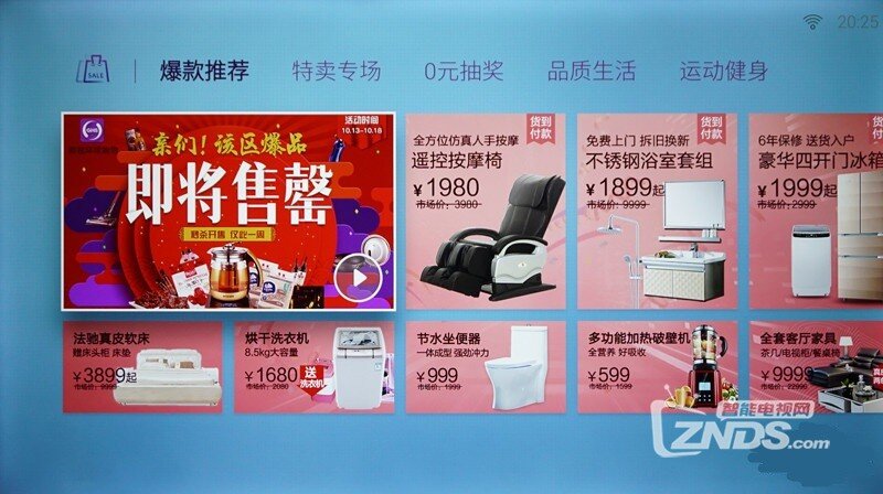 游戏主机都要蓝瘦香菇了——酷开55N2游戏电视评测