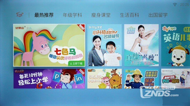 游戏主机都要蓝瘦香菇了——酷开55N2游戏电视评测