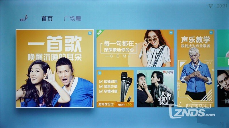游戏主机都要蓝瘦香菇了——酷开55N2游戏电视评测