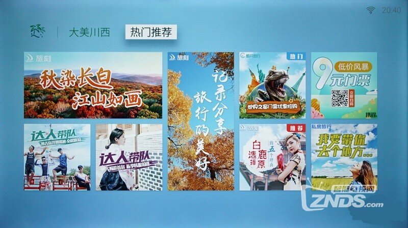 游戏主机都要蓝瘦香菇了——酷开55N2游戏电视评测