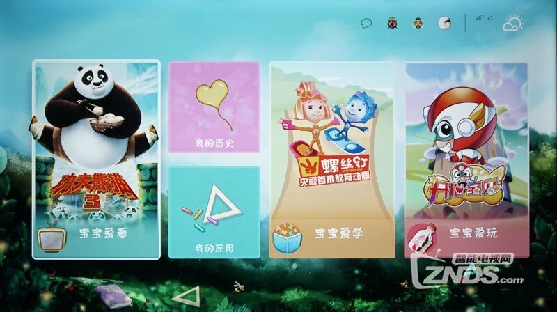 游戏主机都要蓝瘦香菇了——酷开55N2游戏电视评测
