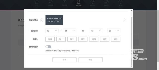 简单稳点——摩路由M1体验评测