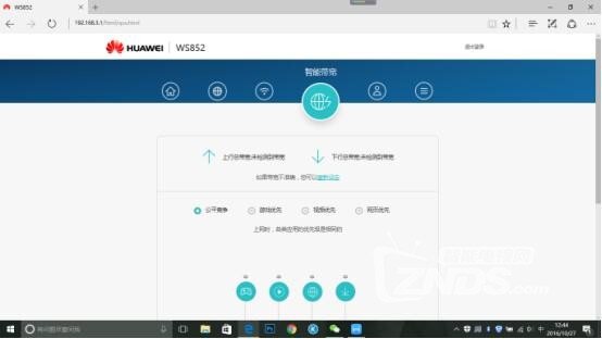 华为路由 A1评测