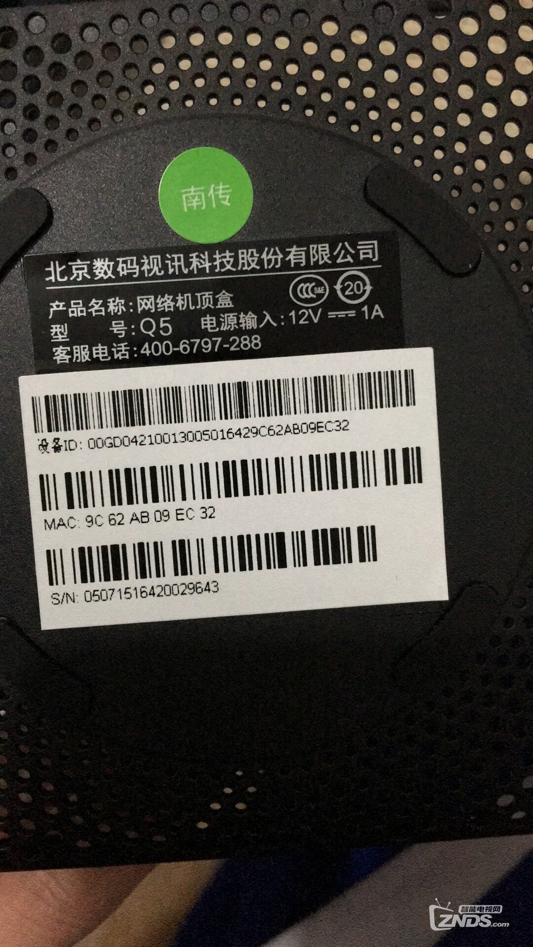 12093C8C0A43689762C4BF8B9EBC90B2.png
