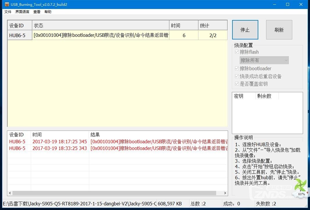 QQ截图20170319183349.jpg