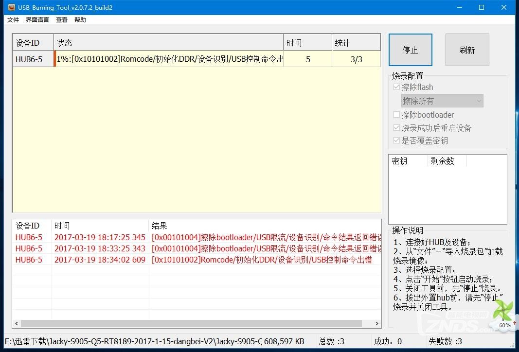 QQ截图20170319183409.jpg
