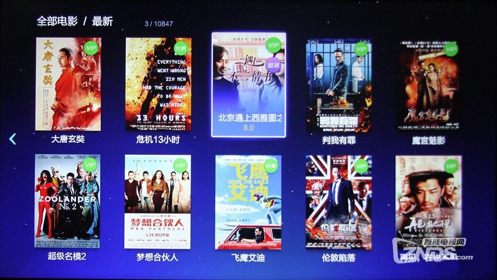 风暴2013高清版 211038vbtsola1vltios1z.jpg