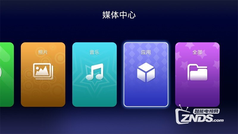 海美迪 Q5安装第三方软件、当贝市场，看电视直播
