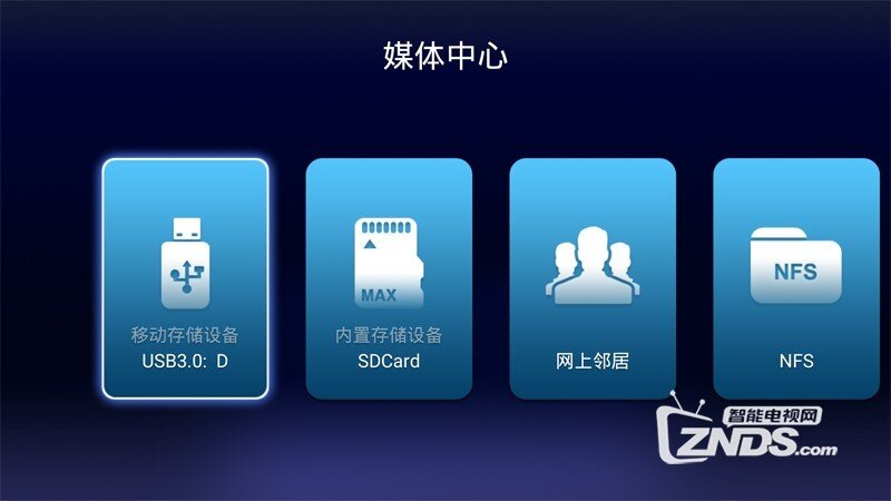 海美迪 Q5安装第三方软件、当贝市场，看电视直播
