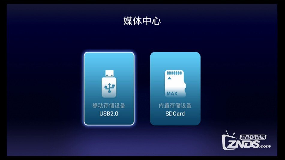 海美迪 H7二代安装第三方软件、当贝市场，看电视直播