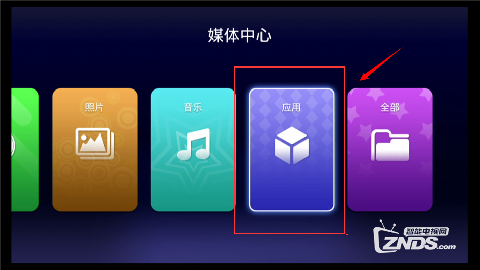海美迪 H7二代安装第三方软件、当贝市场，看电视直播
