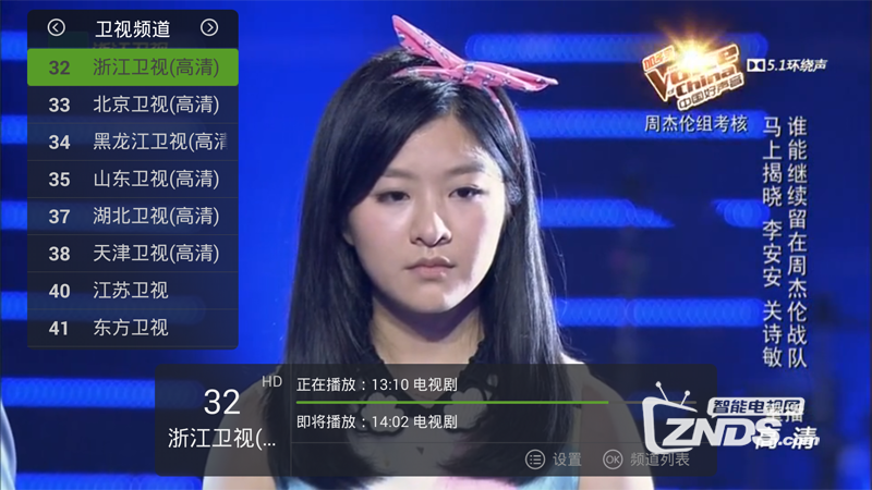 海美迪 H7二代安装第三方软件、当贝市场，看电视直播
