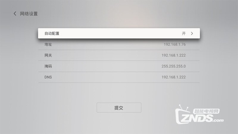 恒大盒子安装第三方软件、当贝市场，看电视直播