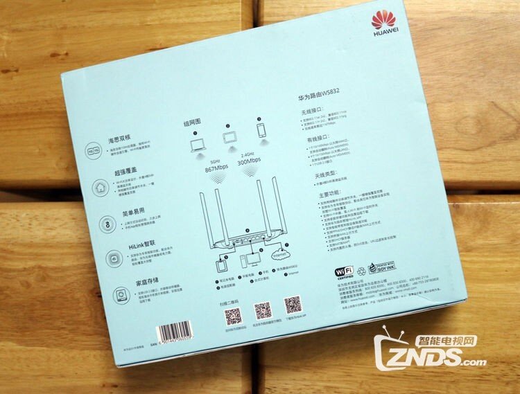 双核穿墙猛禽——华为路由器WS832体验评测