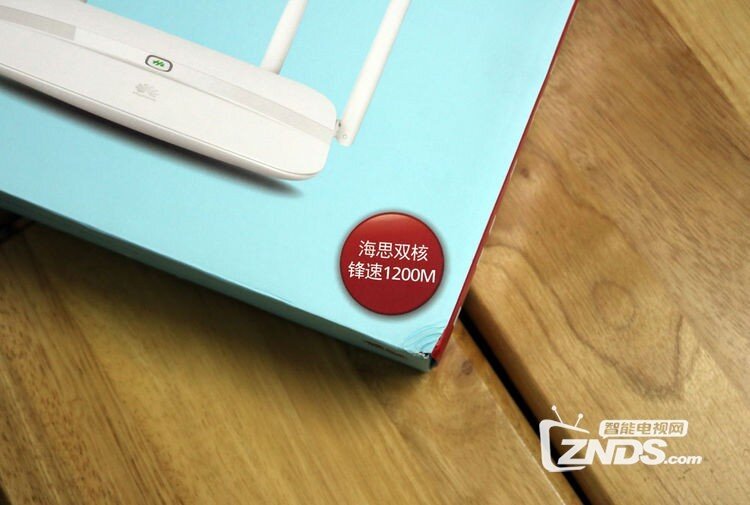 双核穿墙猛禽——华为路由器WS832体验评测