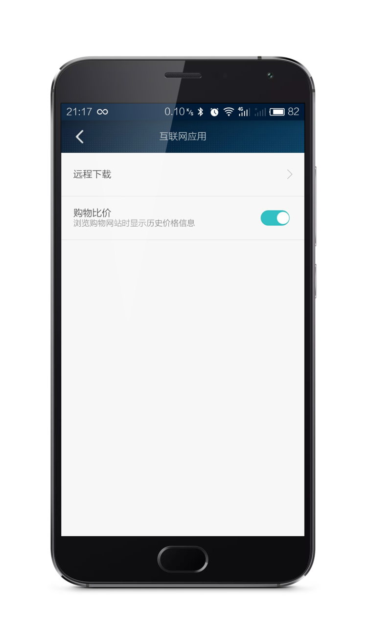 双核穿墙猛禽——华为路由器WS832体验评测