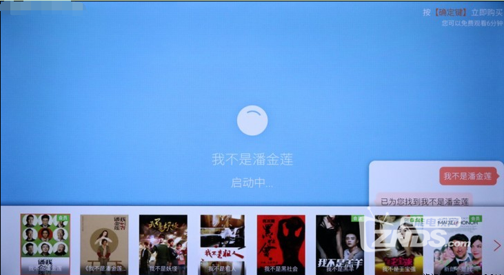 买智能电视一定要注意这一点 系统好不好用很重要