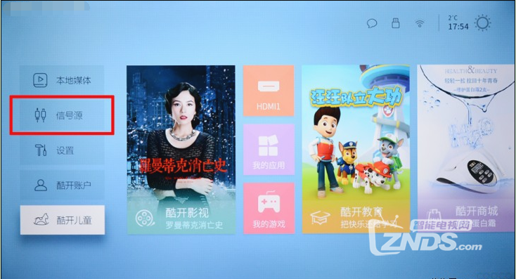 买智能电视一定要注意这一点 系统好不好用很重要