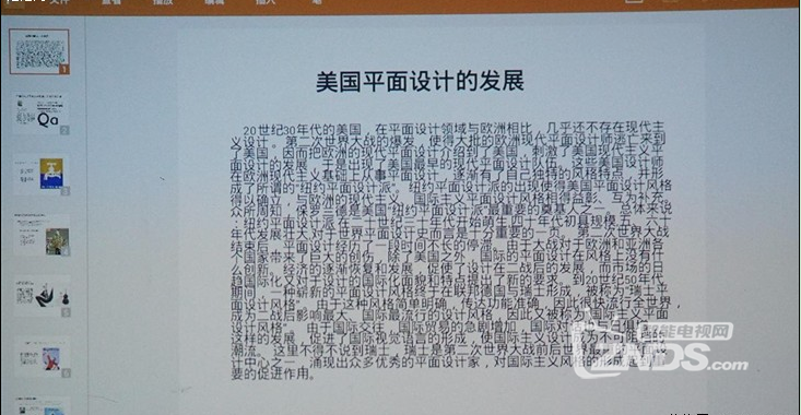 截圖20170320144203.png