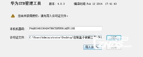 华为 EC6108V9A安装第三方软件、当贝市场，看电视直播
