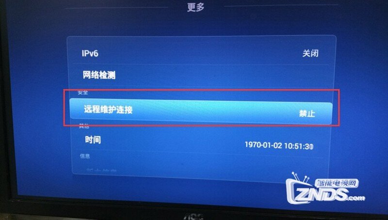华为 EC6108V9A安装第三方软件、当贝市场，看电视直播